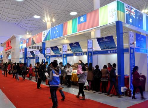 深圳展會(huì)設(shè)計(jì)