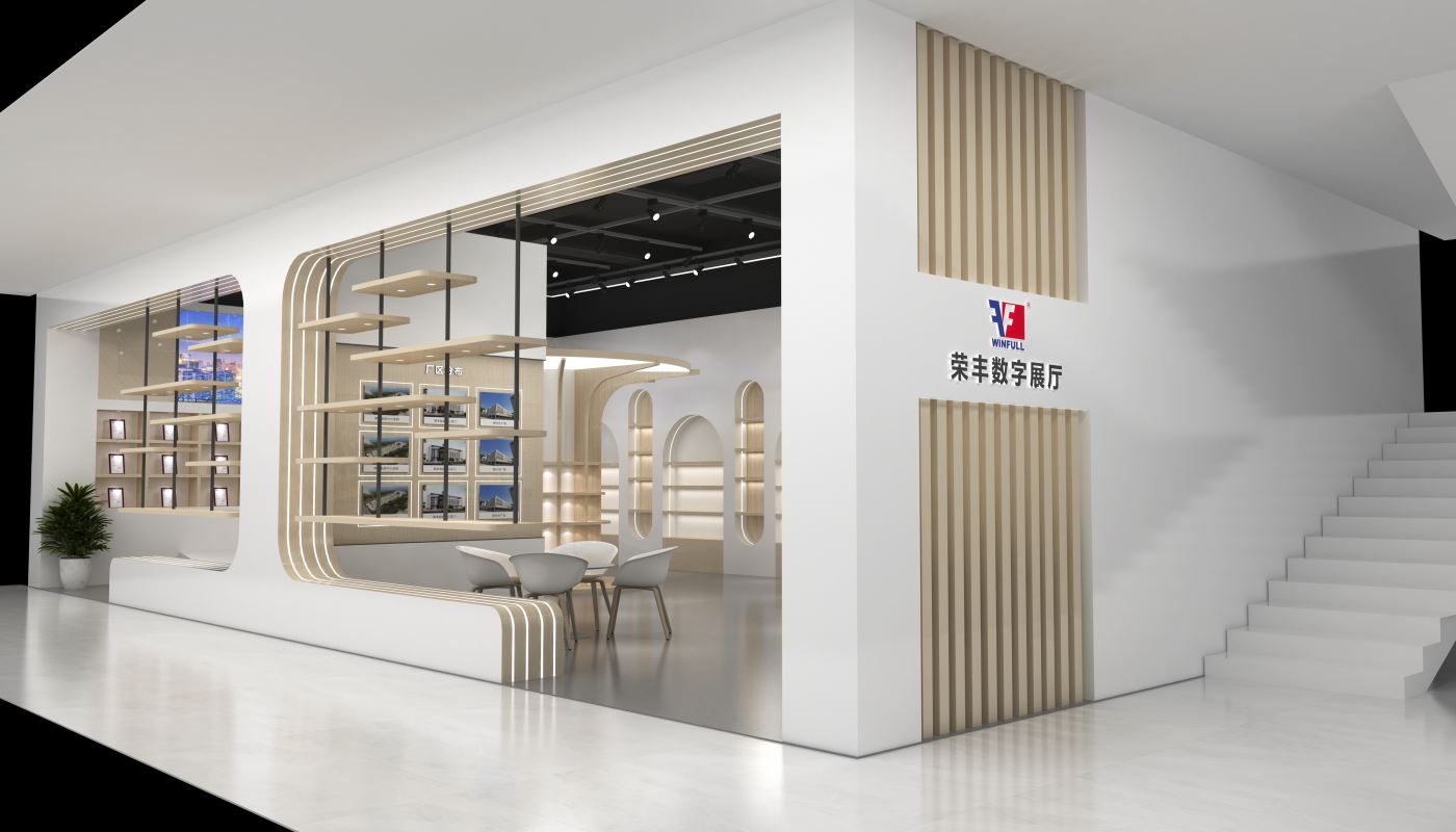 企業展廳設計 榮豐數字展廳設計